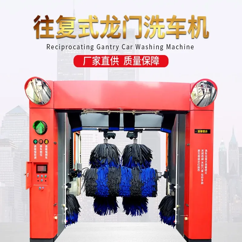 no touch car wash machine