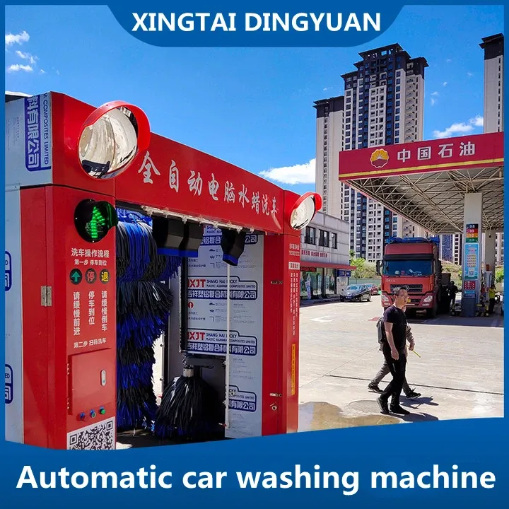 स्वचालित कार धोने की संयंत्र की प्रक्रिया और तकनीक