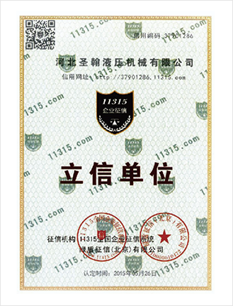 5 stage telescopic hydraulic cylinder manufacturers 5 stage telescopic hydraulic cylinder manufacturers