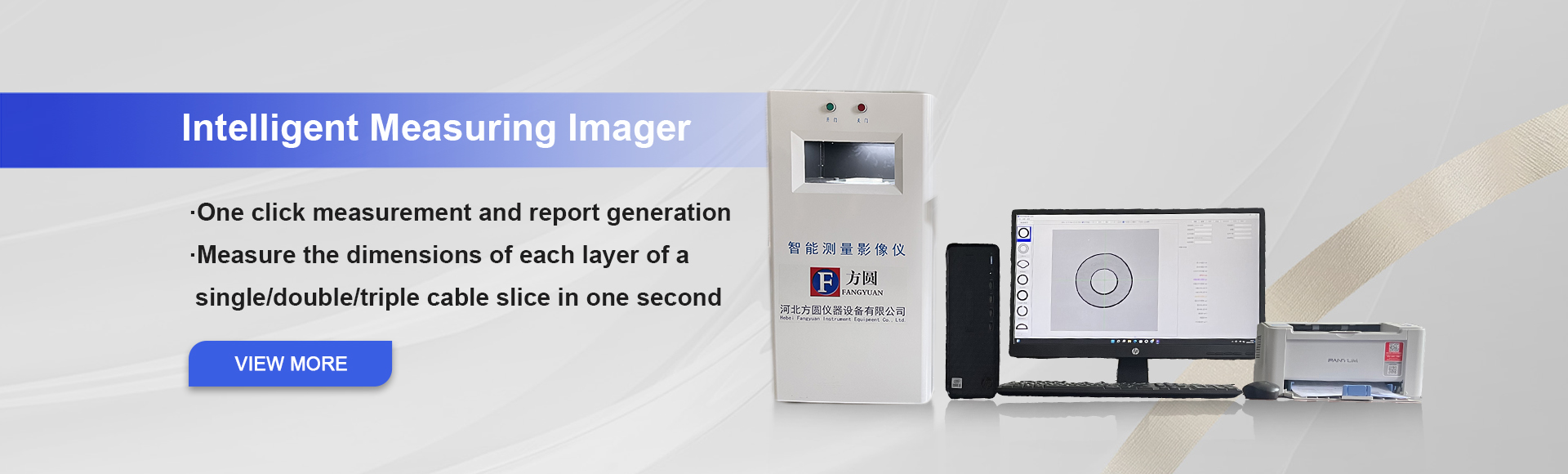 cable combustion testing machine factory