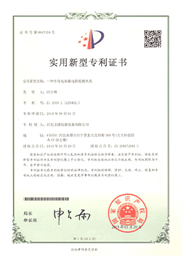 UV Radiation Cross-Linking Technologies for Industrial Applications and Machine Manufacturers
