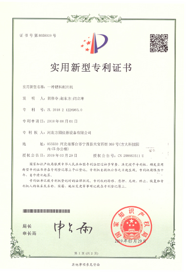 Top Companies Specializing in Fiber Tensile Strength Testing Equipment and Solutions Top Companies Specializing in Fiber Tensile Strength Testing Equipment and Solutions