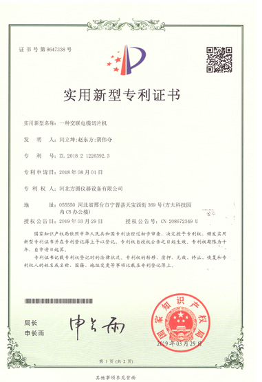 Top Suppliers for Semi-Conductive Test Clamps to Enhance Your Testing Efficiency and Accuracy