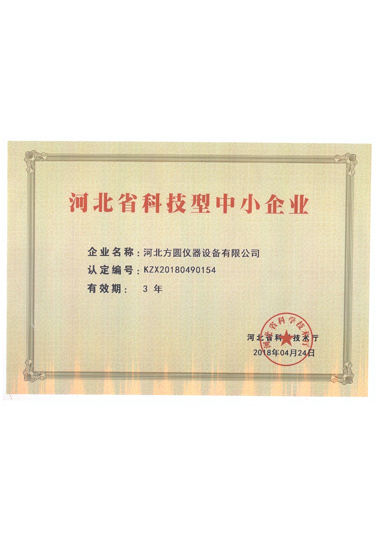 conductor resistance constant temperature test factories