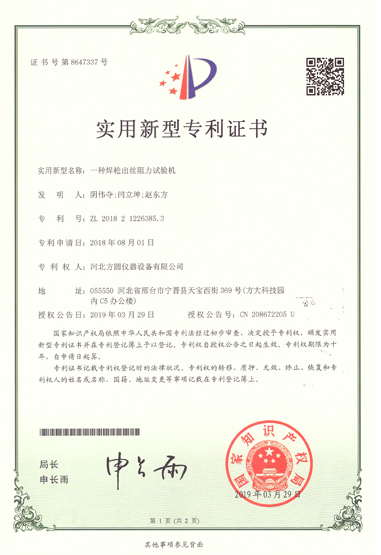 Suppliers for Clamp Meters Measuring Conductor Resistance and Electrical Parameters in Various Applications