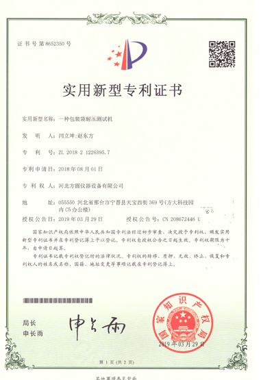 Suppliers of Advanced Cable Torsion Testing Machines for Enhanced Quality Assurance in Manufacturing