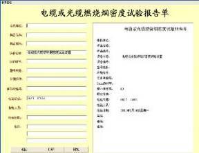 China's Fire Resistance Testing Equipment for Enhanced Safety and Compliance Standards