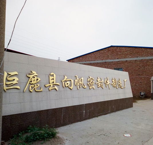 fireproof insulation tape