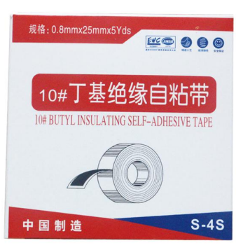 linerless rubber splicing tape