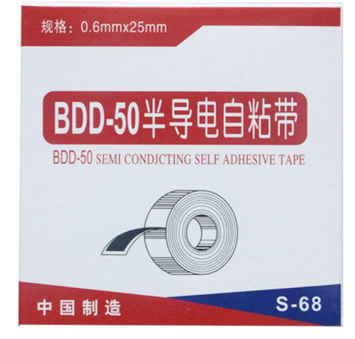 Fita de Marcação de Piso - Segurança e Organização