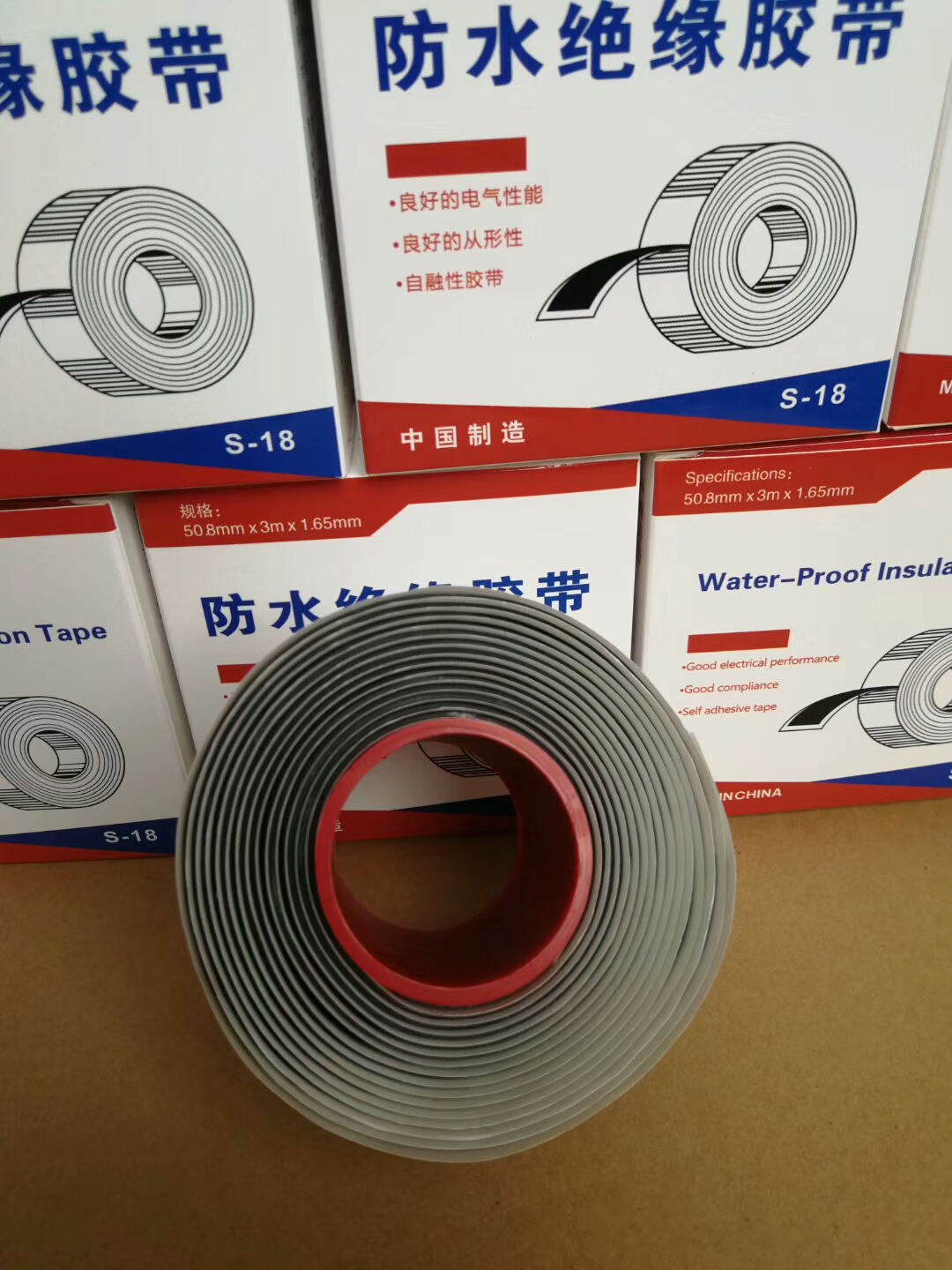 high voltage warning tape