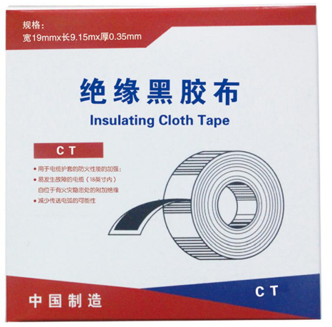 Rubber Tape Self Fusing - The Ultimate Solution for Sealing and Insulation