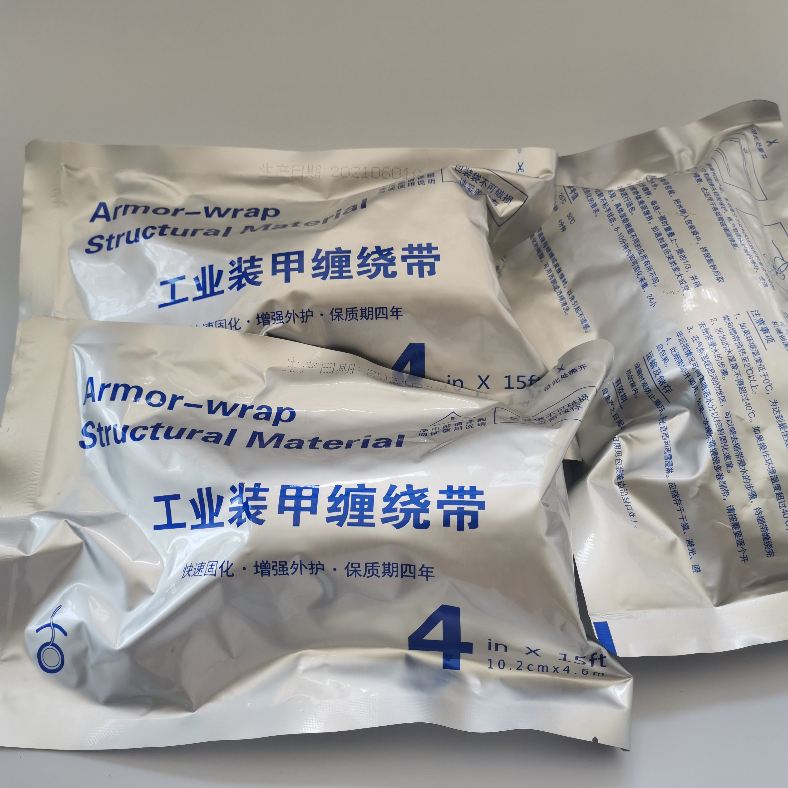 High-Quality Electrical PVC Insulation Tape for Superior Performance