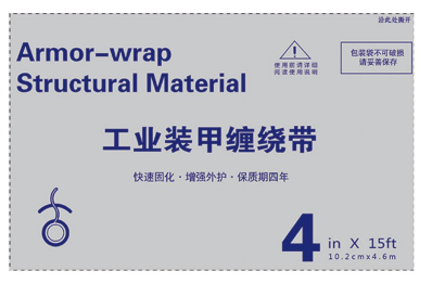 flame retardant tapes