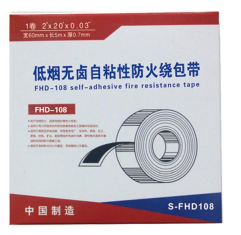 Durable Electrical Insulation Tape for Secure Wiring and Connections