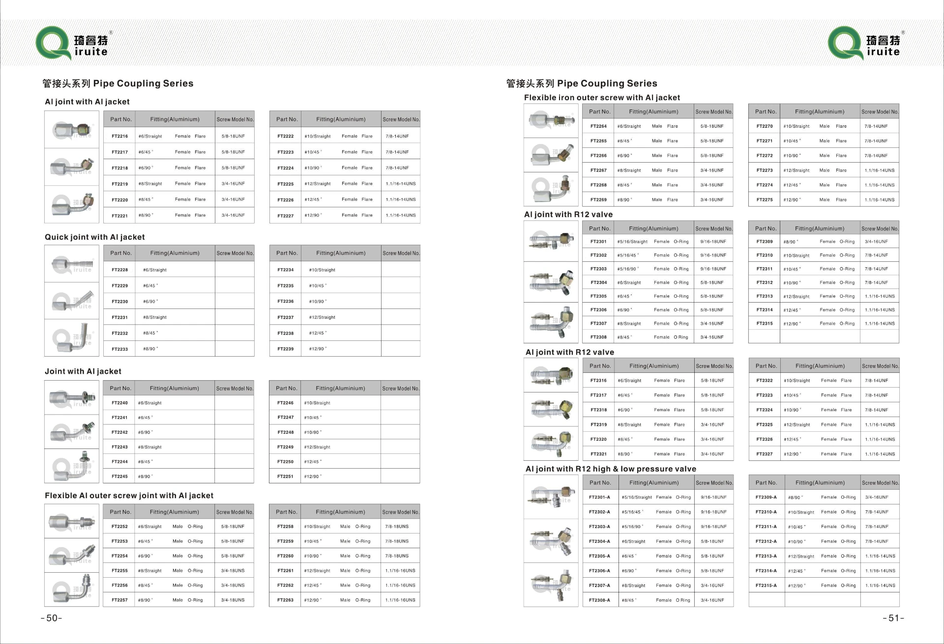 auto air conditioner hose fittings