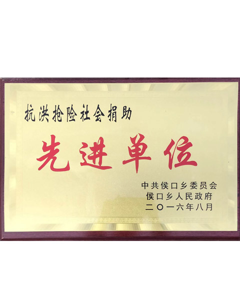 Cena posilovače řízení