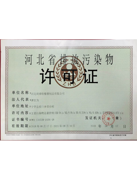 қубури хунуккунандаи дастгоҳи идоракунӣ қубури хунуккунандаи дастгоҳи идоракунӣ