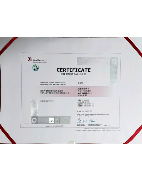 chrysler 300 power steering hose