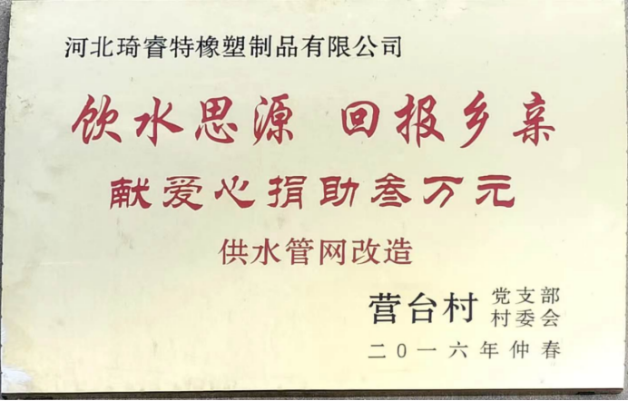 dodge journey power steering hose