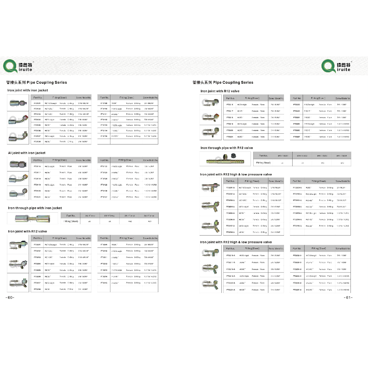 nissan xterra power steering hose replacement