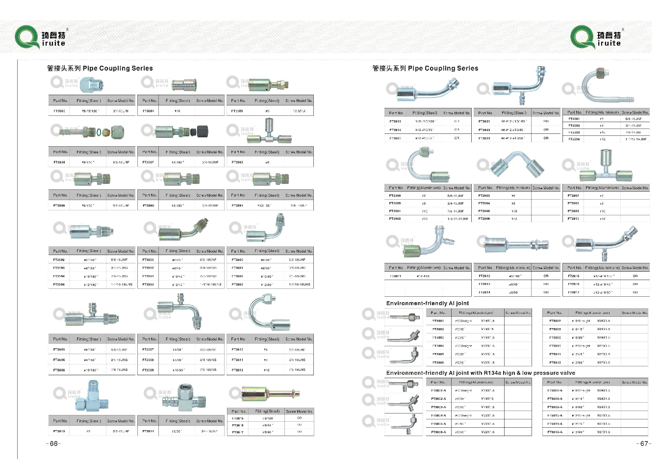 r1234yf to r134a low side quick coupler