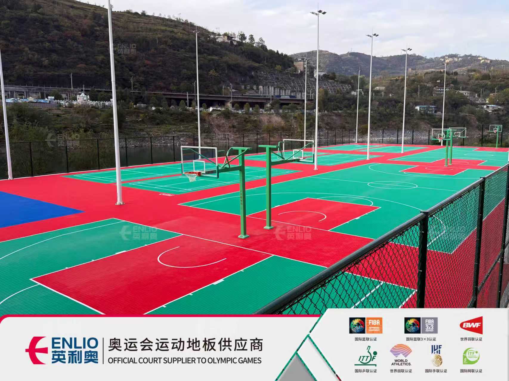 Safe and Sustainable Playground Soft Flooring Solutions | Enlio Sport