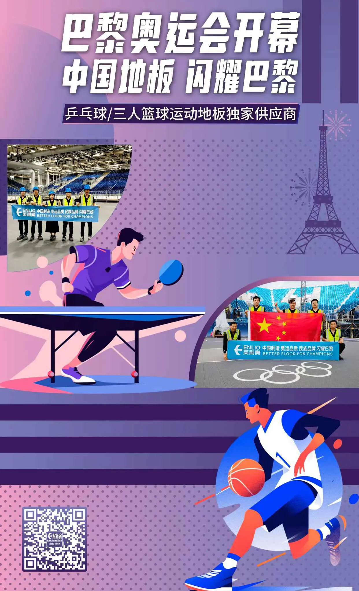 Premium 5 Inch Maple Hardwood Flooring for Elegant Interior Design and Durability Premium 5 Inch Maple Hardwood Flooring for Elegant Interior Design and Durability