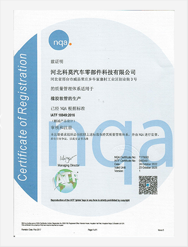 Curly Maple Hardwood Flooring - Elegant & Durable Flooring Solutions