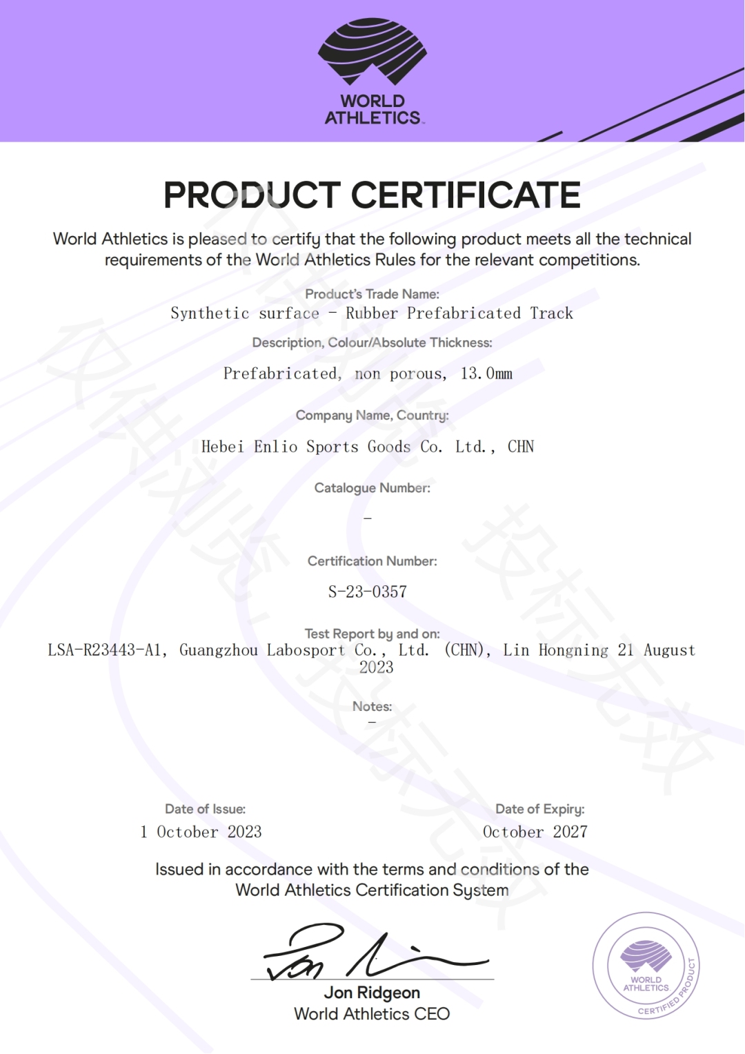 พื้นห้องเปียกเชิงพาณิชย์ พื้นห้องเปียกเชิงพาณิชย์