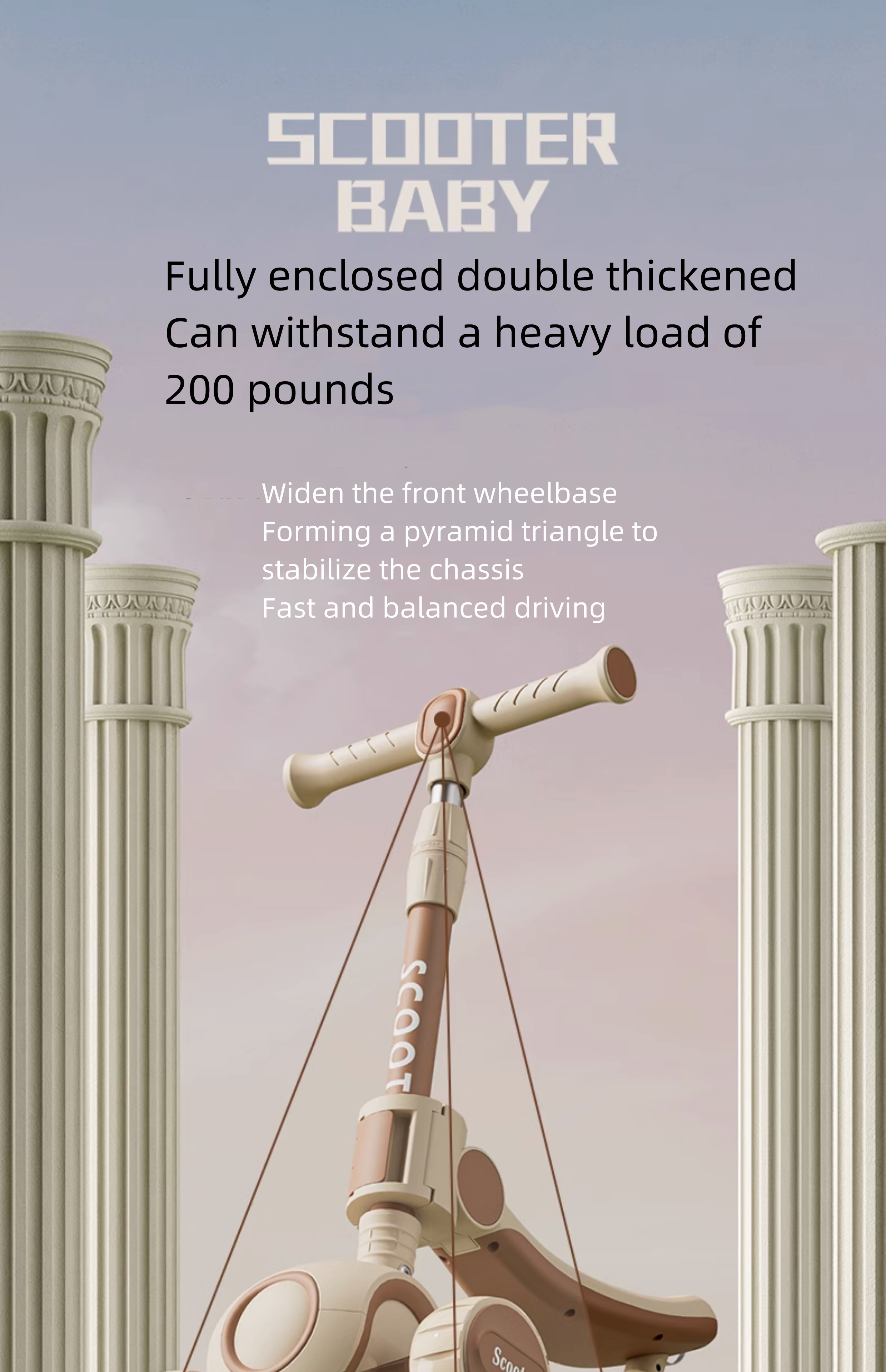 ကလေးရဲ့ လျှပ်စစ်မော်တာစက်လုံးပါ။