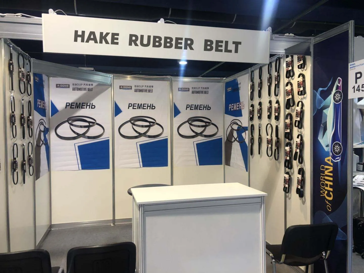 Flachriemen für den Verkauf - Hochwertige Antriebslösungen für verschiedene Anwendungen Flachriemen für den Verkauf - Hochwertige Antriebslösungen für verschiedene Anwendungen