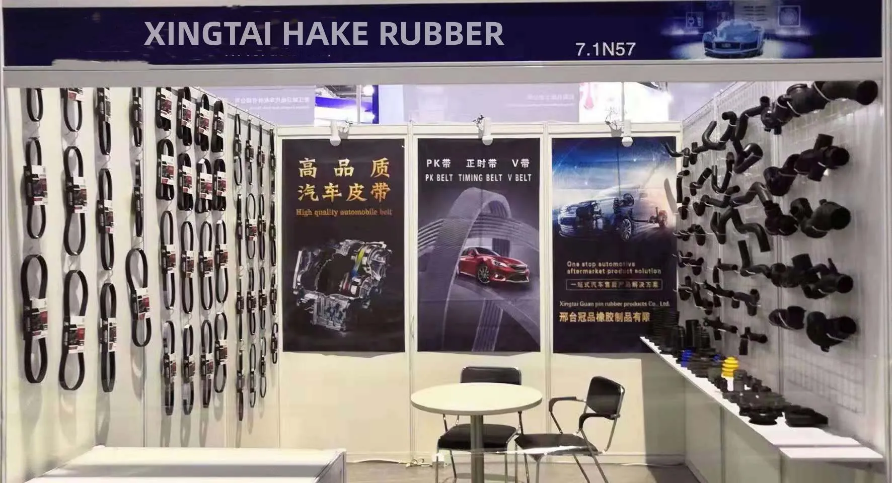 20211118165945215_副本