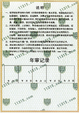 auto rubber timing belt