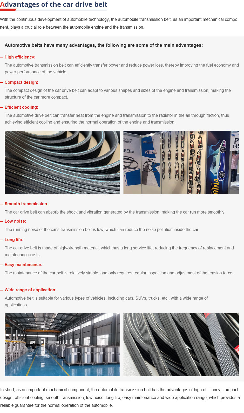 emergency fan belt emergency fan belt