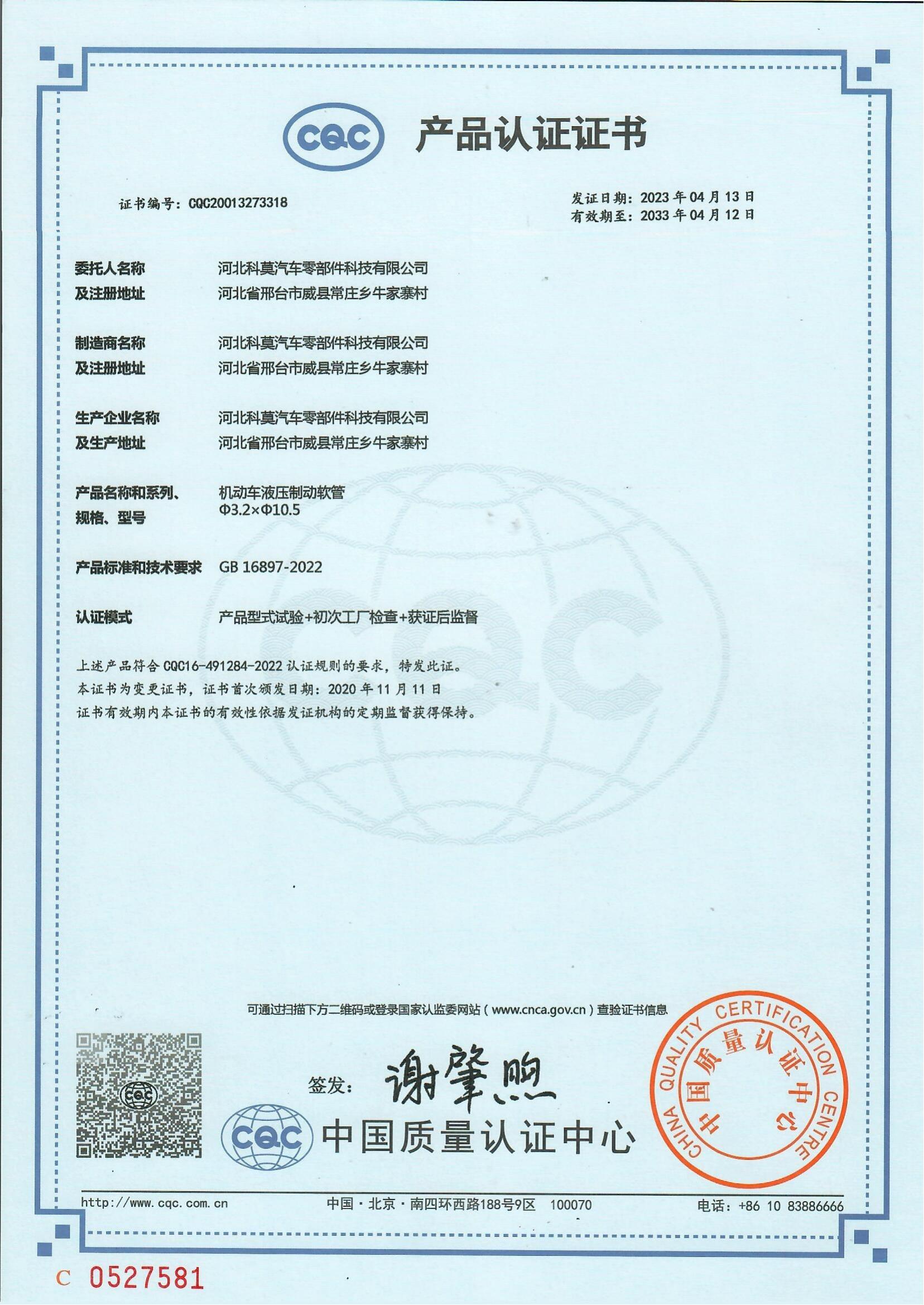 Custom Heater Hoses for Enhanced Performance and Fit in Your Vehicle