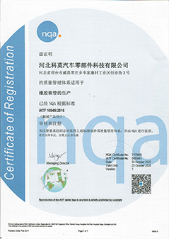 Read More About rubber fuel hose suppliers