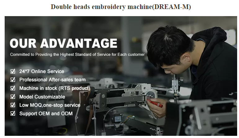 hat embroidery machine