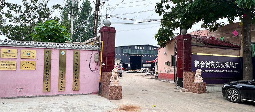 Автоуборочные машины