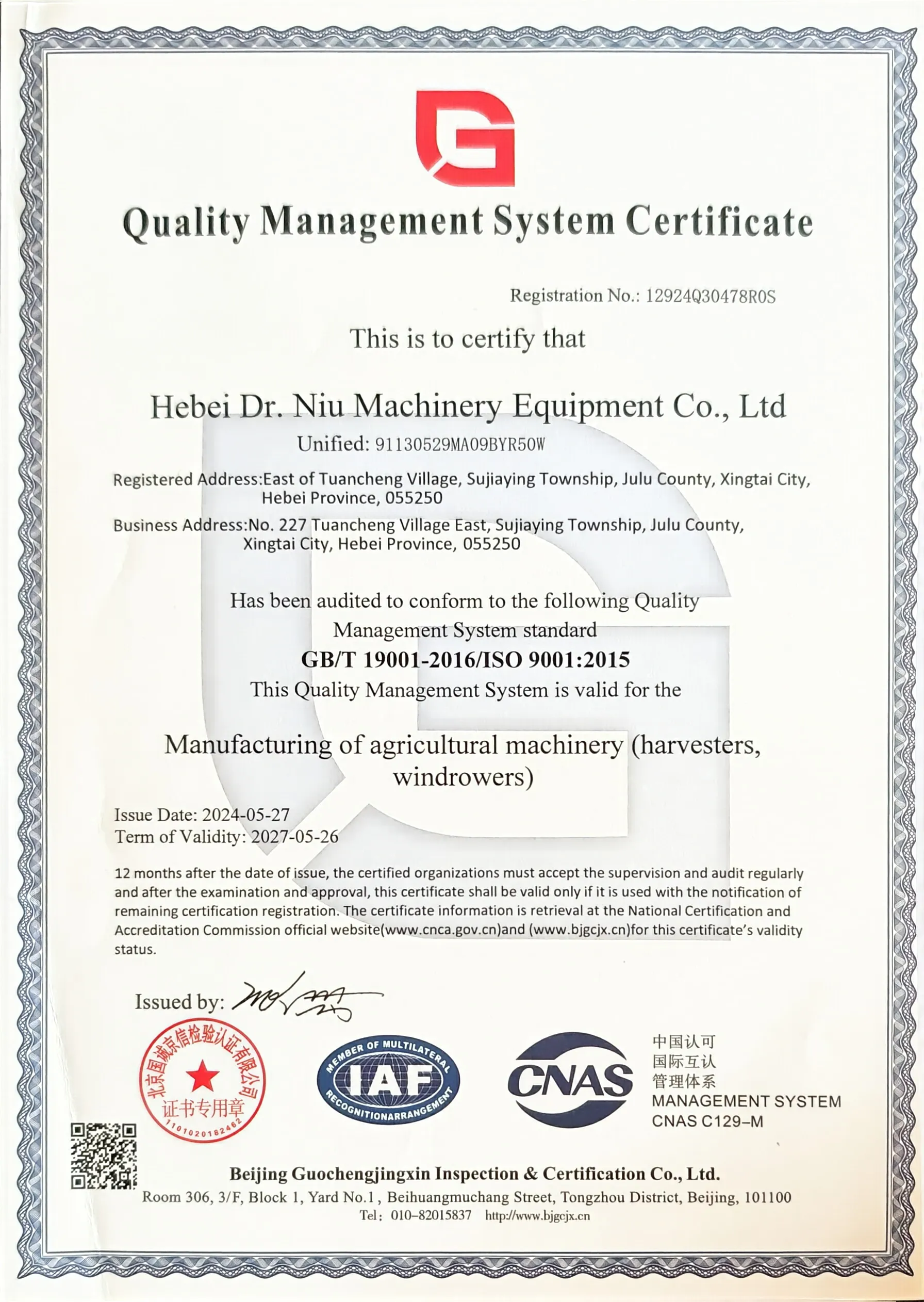 ISO certificate