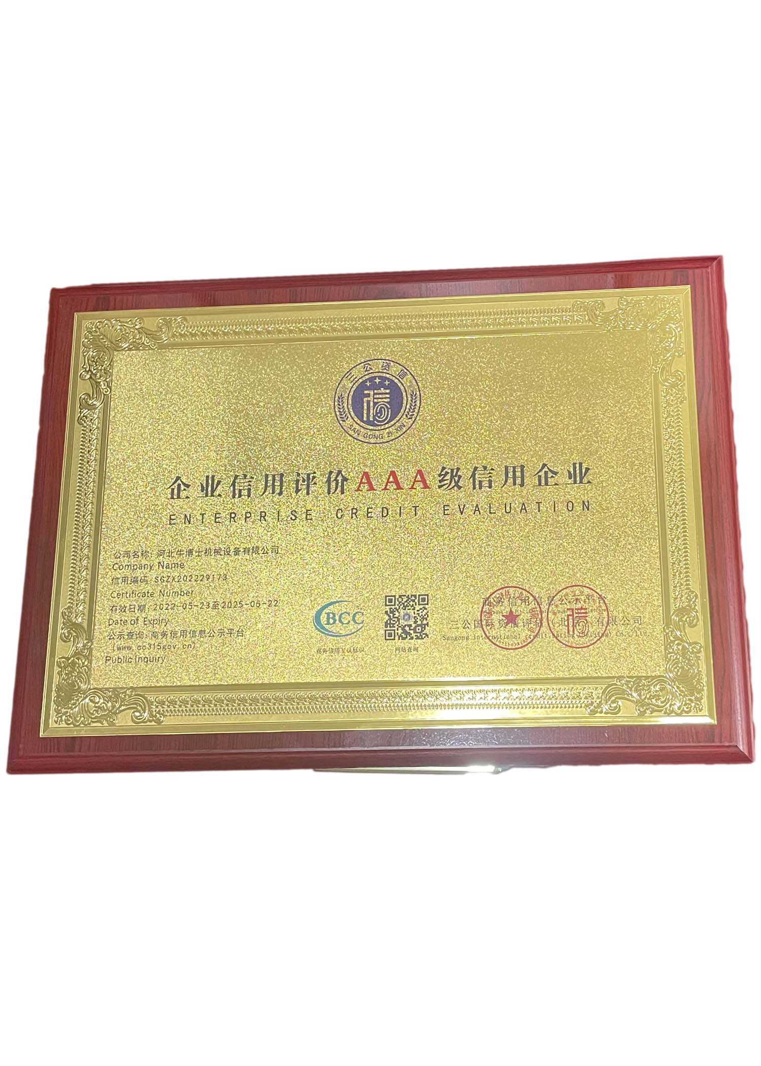 Read More About sugar harvester