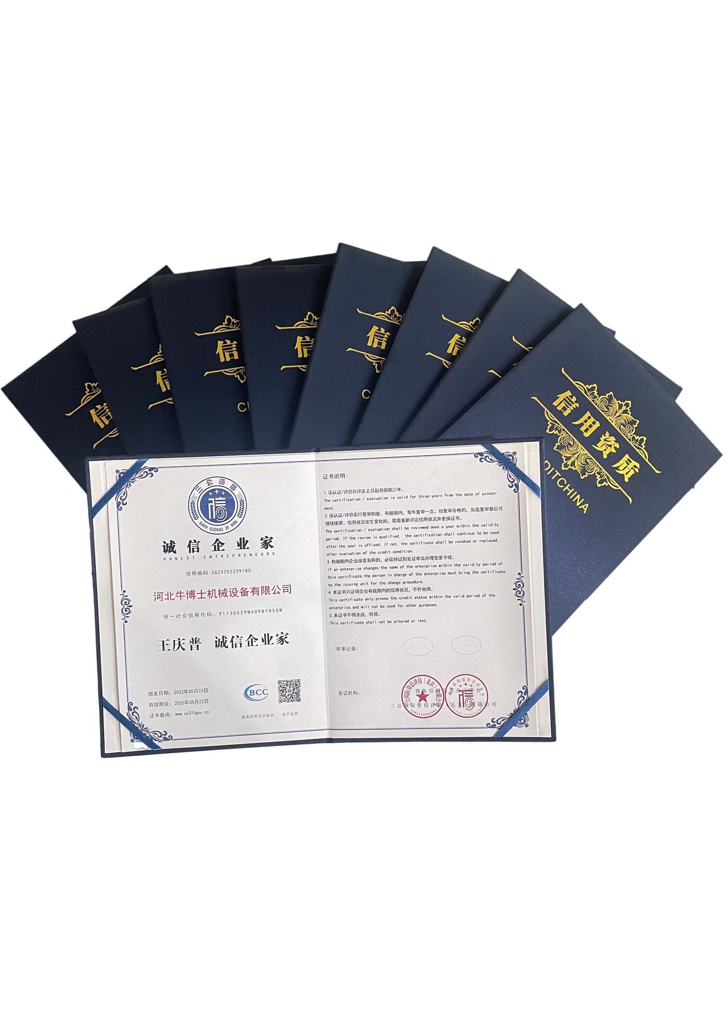 Read More About to harvest wheat