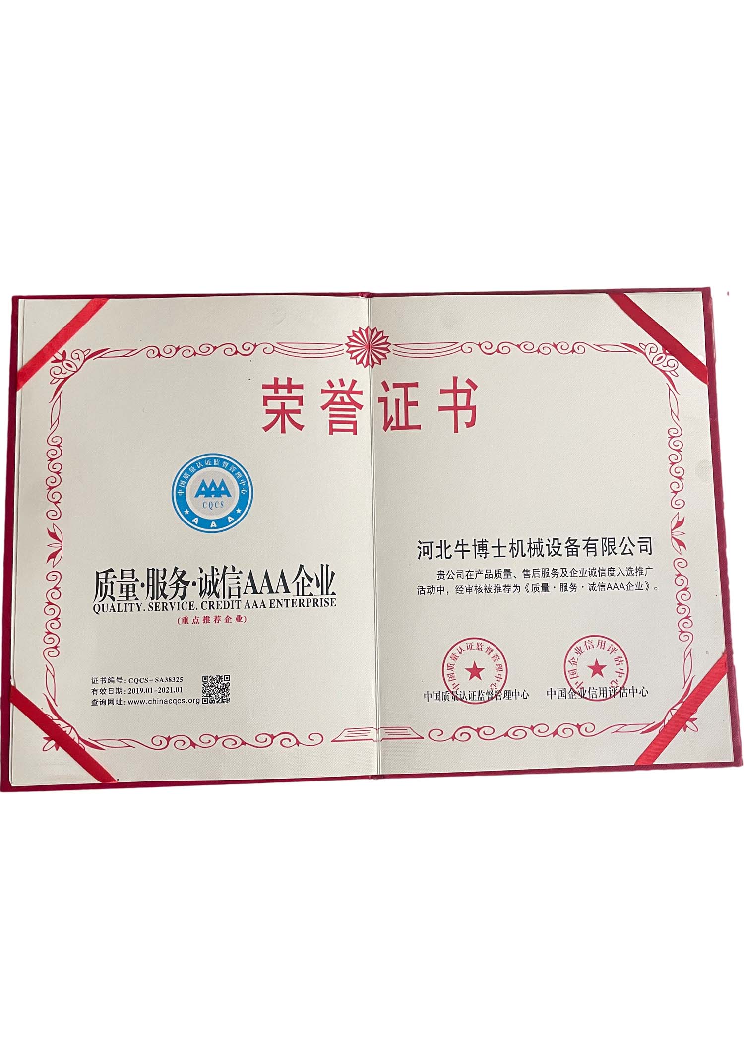 Read More About whole stalk sugarcane harvester