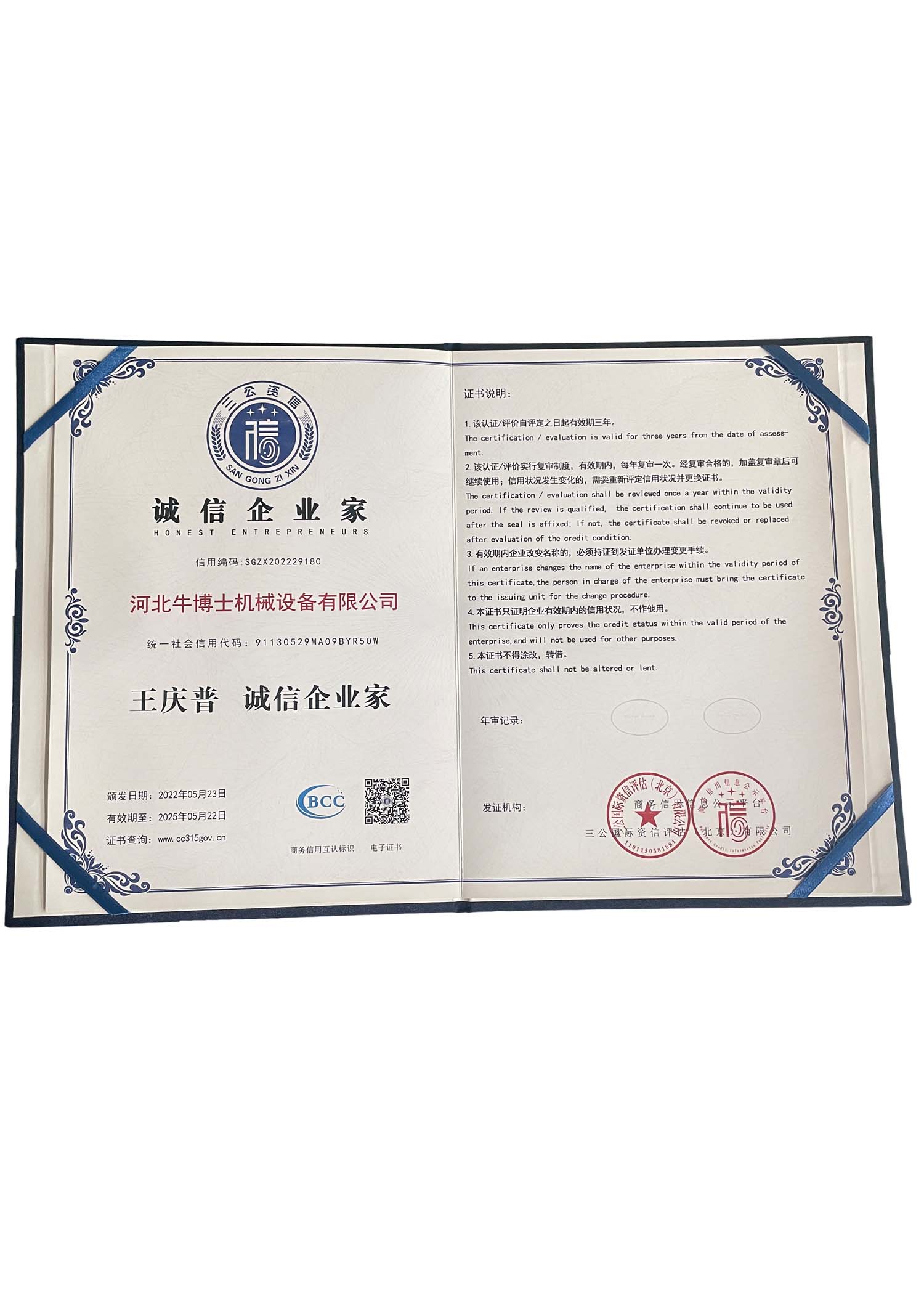 Read More About super cane harvester