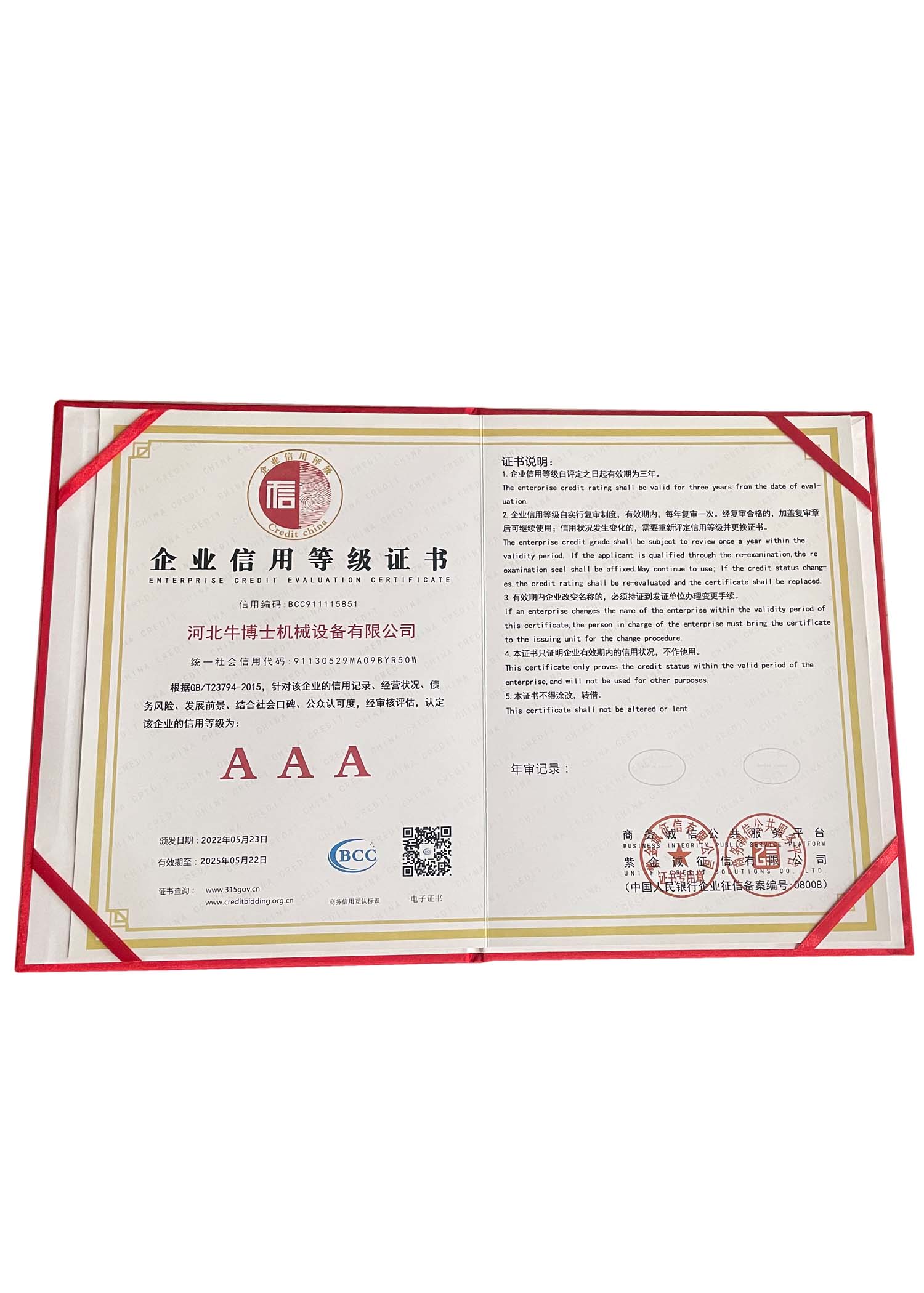 mini combine for sale