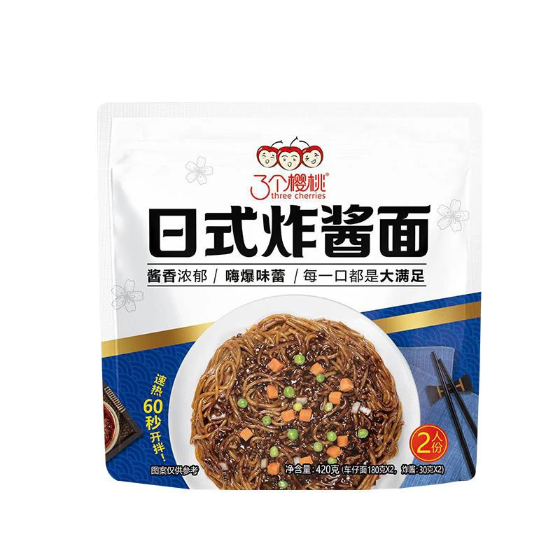 cold soba noodle dish