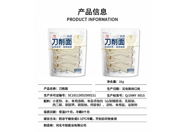 Breakfast Noodles