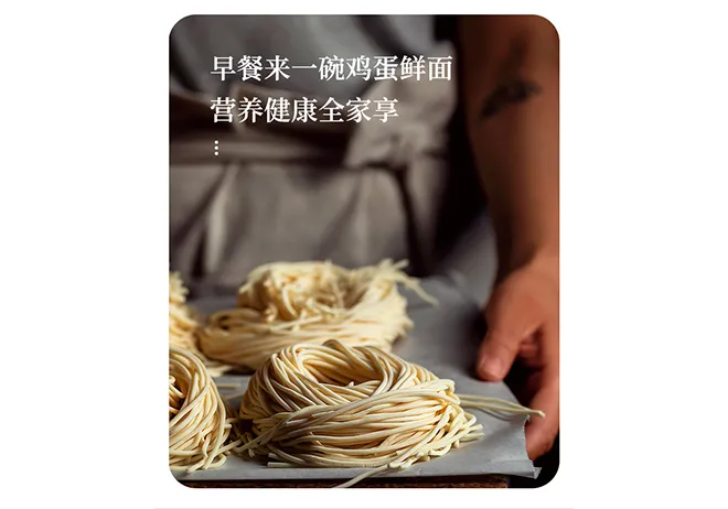 homemade chinese egg noodles