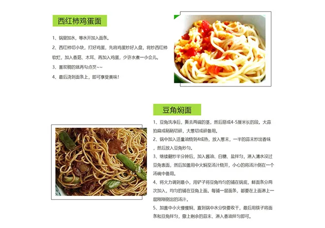 homestyle egg noodles