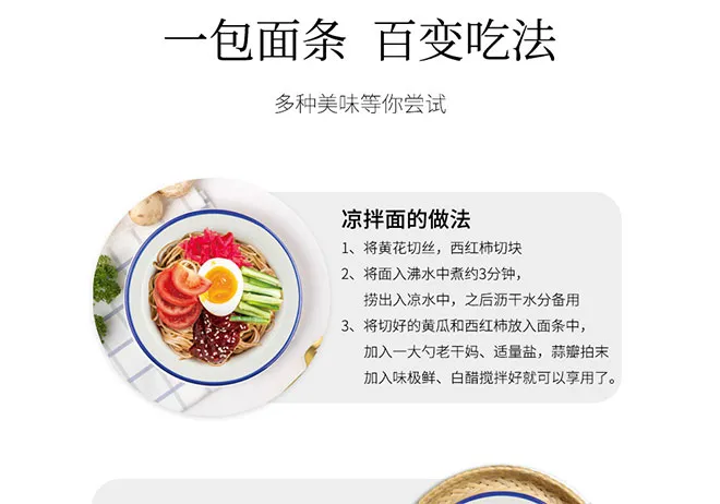 premium ramen noodles